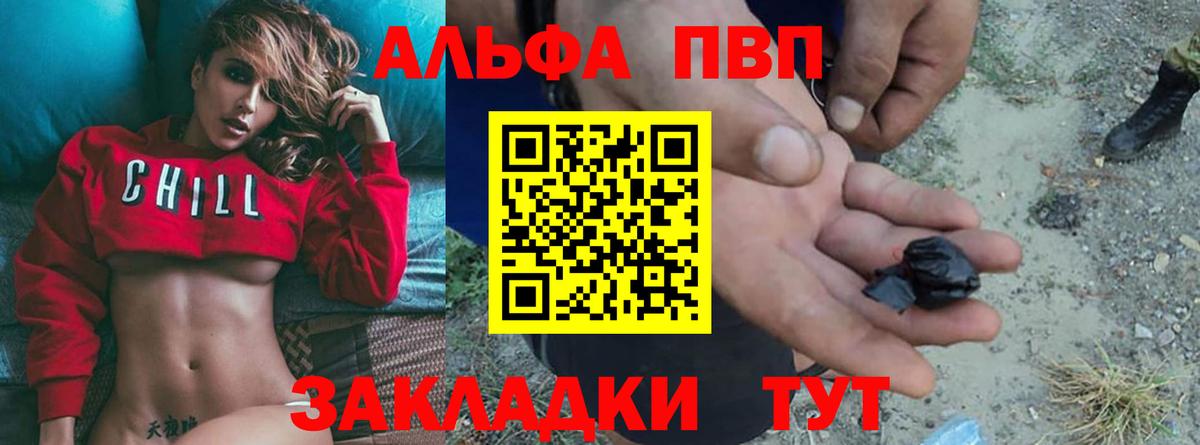 Серпухов  Alpha-PVP СК КРИС  Вход с VPN  Alpha PVP крисы CK 