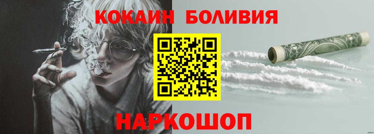 Серпухов  купить   COCAIN Колумбийский  Cocaine  Вход с VPN  COCAIN Колумбийский 