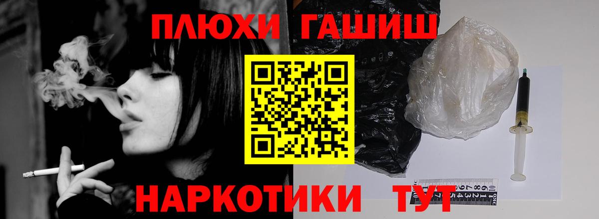ГАШ VHQ Серпухов