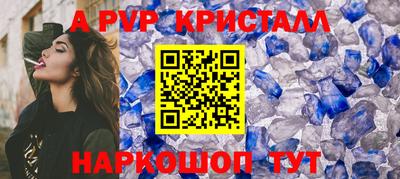 эйфоретик Пыть-Ях