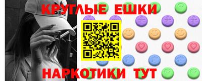 эйфоретик Пыть-Ях
