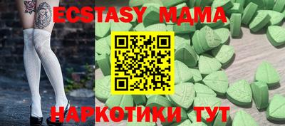 PSILOCYBIN Пушкино