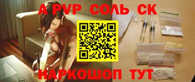 индика Пугачёв