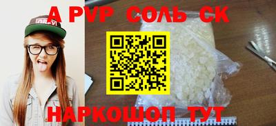 PSILOCYBIN Пушкино