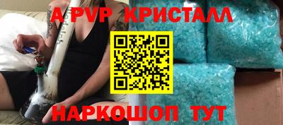 эйфоретик Пыть-Ях