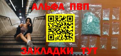 эйфоретик Пыть-Ях