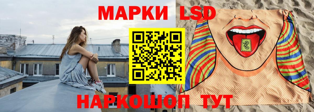 LSD-25 экстази кислота Серпухов