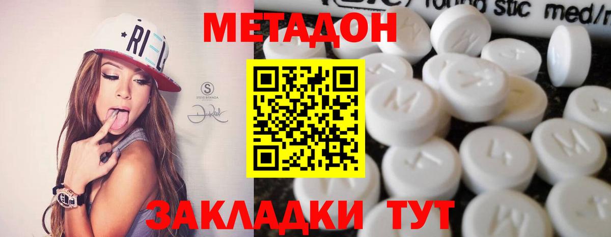 МЕФ кристаллы  ГАШ  Марихуана  МЕТ  Героин  Серпухов  Вход с VPN  Кокаин  APVP СОЛЬ кристаллы  МДМА 