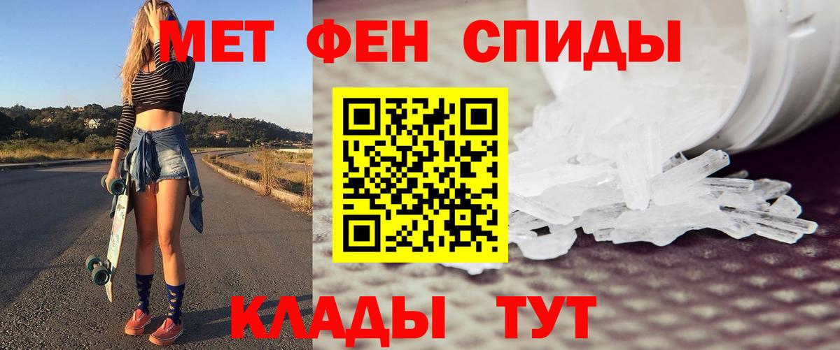 Серпухов  МЕТАМФЕТАМИН Methamphetamine  Метамфетамин  Вход с VPN 