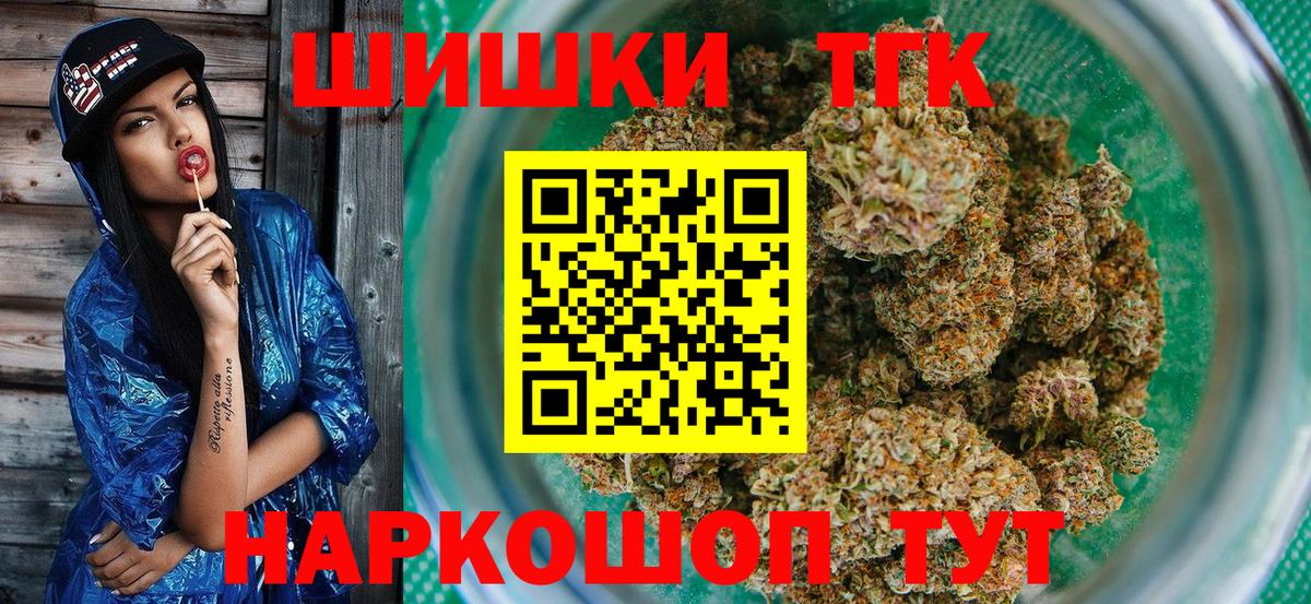 МАРИХУАНА индика  Канабис гибрид  Вход с VPN  Бошки марихуана OG Kush  Серпухов  Каннабис сатива 